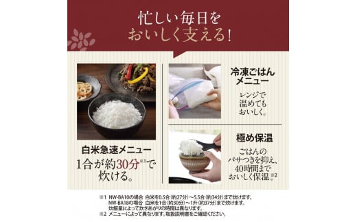 象印 圧力IH炊飯ジャー(炊飯器)「極め炊き」NW-BA10-WA 5.5合炊き ホワイト