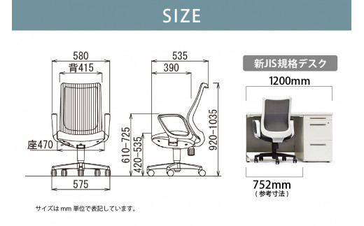 【アイコ】 オフィス チェア OA-3235W-FWJFG3DBU ／ ミドルバックサークル肘付 椅子 テレワーク イス 家具 愛知県