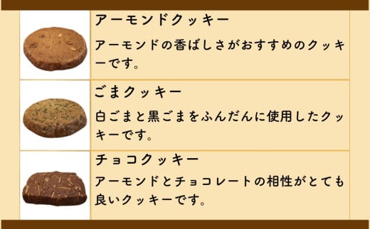 パティシエ・ラボ・テツヤ特製 素材にこだわった焼き菓子アソート詰合せ（34個入り）