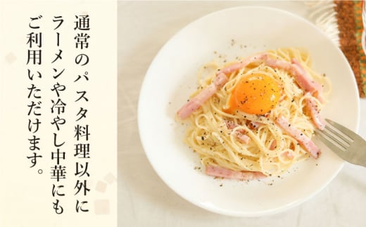 手延べ パスタ 1.5kg （50g×30束） / パスタ ぱすた スパゲッティ 麺 乾麺 / 南島原市 / 池田製麺工房 [SDA050]