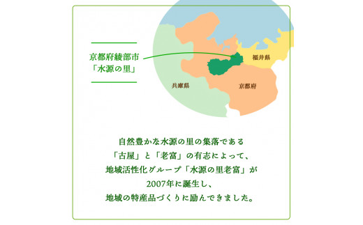 京都府産 季節の野菜セット 5～7品目【 綾部 京都 野菜セット 野菜 旬 野菜詰め合わせ 産地直送 食べ比べ 国産 季節の野菜 詰め合わせ セット 】