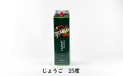 奄美黒糖焼酎 紙パック3種呑み比べ（セットA・1800ml×6本） 鹿児島県 奄美群島 奄美大島 龍郷町 黒糖 焼酎 お酒 蒸留酒 アルコール 糖質ゼロ プリン体ゼロ 低カロリー 晩酌 ロック 水割り お湯割り 炭酸割り お取り寄せ 紙パック 6本