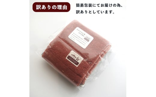 CottonW ハンドタオル 同色5枚セット（ ブルー / グレー / ブラウン / レッドブラウン ）【 タオルセット 京都 綾部 吸水力抜群 日本製 綿100% お土産 プレゼント 贈り物 贈答品 訳あり わけあり 簡易包装 】