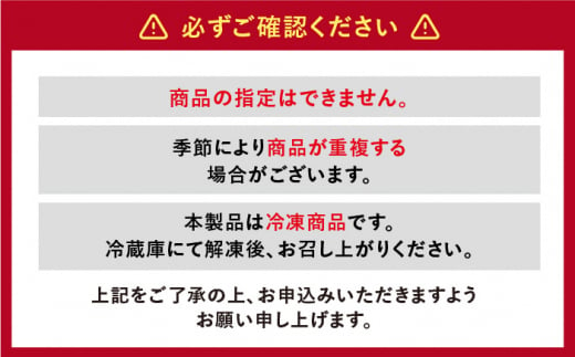 和菓子 上生菓子 練りきり ねり切り 季節 おまかせ セット 詰合せ 詰め合わせ 冷凍 定期便