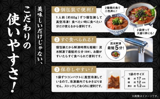 海鮮漬け丼セット 5種×2袋 60g×5袋  計300g 食べ比べ 訳アリ 訳あり 簡易包装 冷凍 海鮮丼 海鮮 マグロ サーモン タイ アジ イナダ 季節 魚 漬け 丼  魚介 簡単調理 お手軽 小分け パック 個包装 おすすめ  送料無料 【西村魚屋】