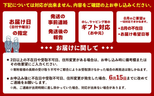 【2025年発送】久米島熱帯果樹園「特選」極上完熟マンゴー2玉（450g以上×2玉）糖度15度以上 アーウィン アップルマンゴー マンゴー トロピカル フルーツ 果物 南国 沖縄 久米島 ふるさと納税 農園直送 甘い ジューシー 濃厚 完熟 糖度が高い とろける 特選品 ジュース スムージー