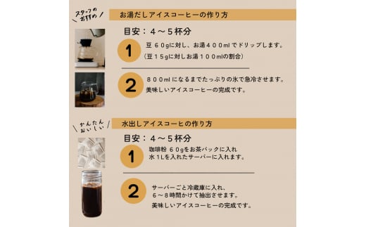 コーヒー 粉 中挽き / ICE blend コーヒー粉 1kg (500g×2個) 自家焙煎 珈琲 豆 コーヒー 珈琲 老舗 喫茶店の味 アイスブレンド アイスコーヒー しっかり濃い カフェオレ 但馬東洋珈琲【tc-iceblend-1000】【TAJIMA COFFEE 】