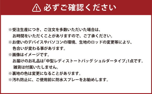 【AKIRAオリジナル】 中型レディストートバッグ ショルダータイプ カーキ×茶色