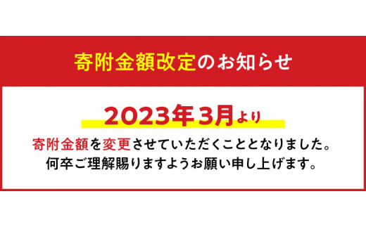 【期間限定】ヤギヨーグルト 900ml×2本セット　A006-005