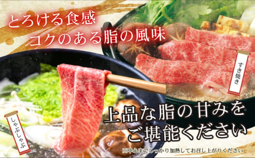 佐賀牛のうまみ溢れる☆佐賀牛赤身薄切り 1000g(500g×2箱） すき焼きやしゃぶしゃぶにおすすめ！ 高品質なお肉をご家庭でお気軽にお召し上がりいただけます 佐賀牛 国産 黒毛和牛 赤身 霜降り モモ 柔らかい