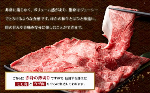 佐賀牛のうまみ溢れる☆佐賀牛赤身薄切り 1000g(500g×2箱） すき焼きやしゃぶしゃぶにおすすめ！ 高品質なお肉をご家庭でお気軽にお召し上がりいただけます 佐賀牛 国産 黒毛和牛 赤身 霜降り モモ 柔らかい