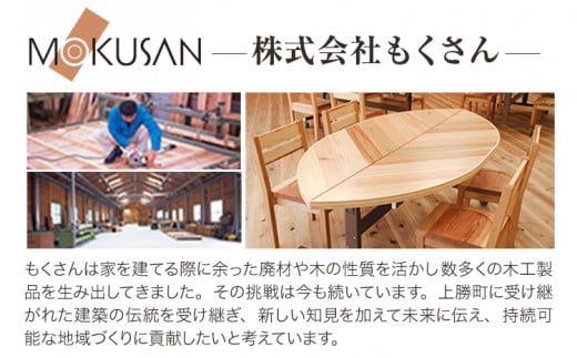 上勝杉 木製 スマホスタンド 株式会社もくさん 《30日以内に出荷予定(土日祝除く)》｜ スマホスタンド 生活雑貨 スタンド 木製 木製雑貨 天然木 工芸品 木 雑貨 プレゼント 卓上 縦 縦横 徳島県 上勝町 送料無料