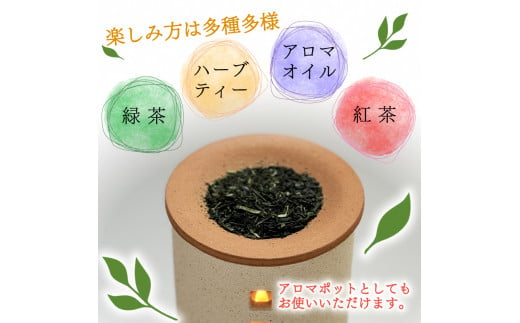 トロッピカル窯の癒しの茶香炉 [№5299-0004]