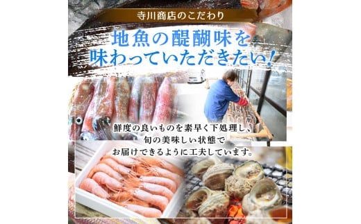 【冷凍】 冬の味覚 旬！セイコガニ 3匹 計420g前後 説明書付 食べ切数量！全て地物！天然！ ズワイガニメス [m21-a023]