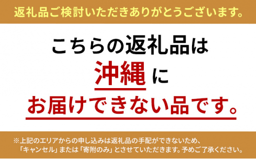 ファーファ　ココロ　洗たく用洗剤・柔軟剤セット