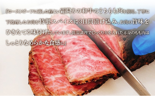 黒毛和牛 加工品 食べ比べ ビーフハンバーグステーキ 180g×8個＆ ローストビーフ 350g×2本【究極のコンビ】[ 肉 ハンバーグ 冷凍 ]