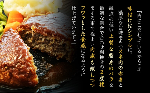 黒毛和牛 加工品 食べ比べ ビーフハンバーグステーキ 180g×8個＆ ローストビーフ 350g×2本【究極のコンビ】[ 肉 ハンバーグ 冷凍 ]