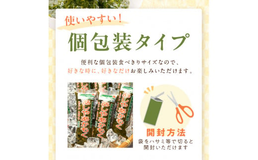 【6回定期便】九州福岡産あかもく　個包装食べきりサイズ　50g×35食【001-0369】