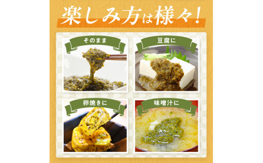 【6回定期便】九州福岡産あかもく　個包装食べきりサイズ　50g×35食【001-0369】