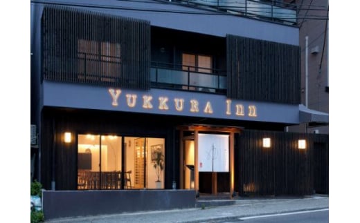 YUKKURA Inn 1名様宿泊券 (6600円分) ワーケーションお試しプラン｜東北 福島県 会津若松市 東山温泉 旅行 クーポン 利用券 [0800]