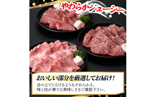 博多和牛A5～A4ランク厳選セット(計1150g)焼肉のたれ付＜化粧箱入＞牛肉 黒毛和牛 国産＜離島配送不可＞【ksg0354】【マル五】