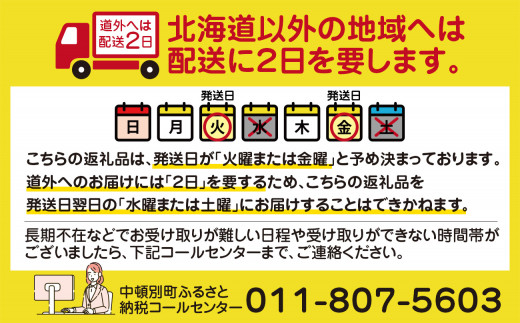 《金曜日発送》なかとん牛乳 6本セット 200ml×4本 900ml×2本