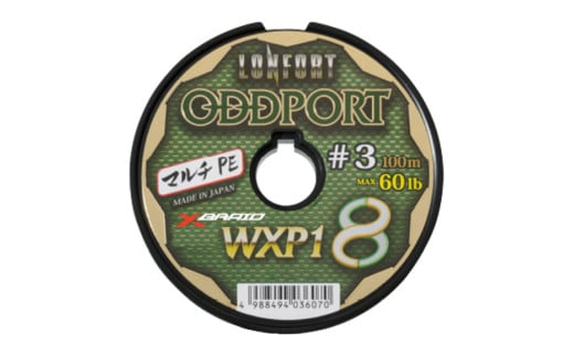 よつあみ PEライン XBRAID ODDPORT WXP1 8 1号 200m 3個 エックスブレイド オッズポート [YGK 徳島県 北島町 29ac0185] ygk peライン PE pe 釣り糸 釣り 釣具