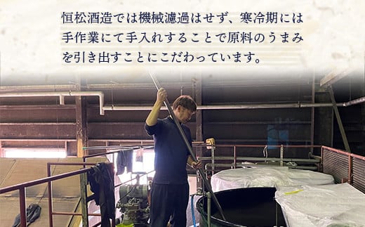 かなた・このかセット 21度 各720ml 米焼酎 【 お酒 酒 焼酎 金賞 受賞 受賞歴のあるお酒 甘みのある焼酎 まろやかな焼酎 フルーティー 恒松酒造 】040-0301