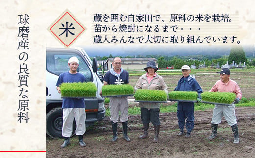 かなた・このかセット 21度 各720ml 米焼酎 【 お酒 酒 焼酎 金賞 受賞 受賞歴のあるお酒 甘みのある焼酎 まろやかな焼酎 フルーティー 恒松酒造 】040-0301