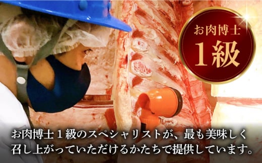 【日本一の和牛】長崎和牛 出島ばらいろ モモ スライス 300g 【合同会社　肉のマルシン】 [RCI001]