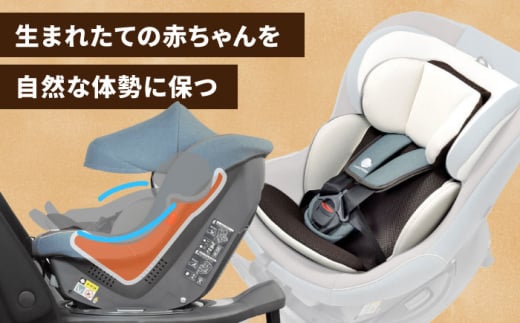 チャイルドシート ラクール ISOFIX Big-E フェイディットネイビー　回転　ISOFIX i-size　愛西市／ナカバヤシ株式会社【リーマン】】 [AEAQ010]