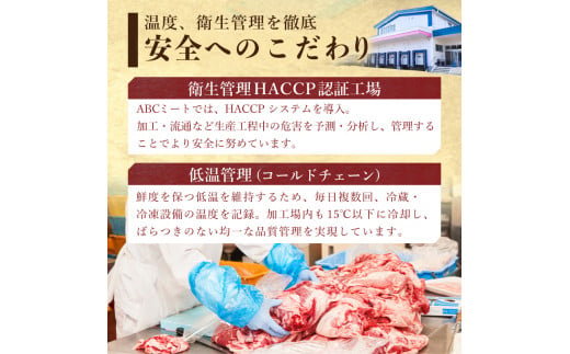 那須野ヶ原牛 肩ロース(交雑種)すき焼き用650g(約3人前) ns004-017