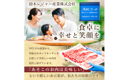 那須野ヶ原牛 肩ロース(交雑種)すき焼き用650g(約3人前) ns004-017