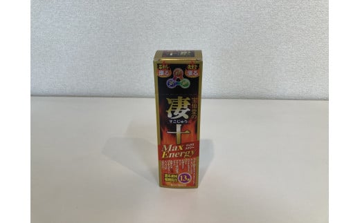 ＼ 宝仙堂 ／ 凄十 マックスエナジー （ 50ml × 50本 ） 八街市 千葉 エナジードリンク