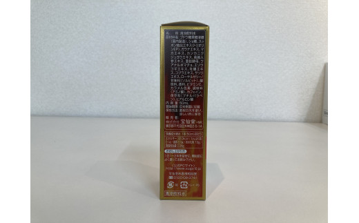 ＼ 宝仙堂 ／ 凄十 マックスエナジー （ 50ml × 50本 ） 八街市 千葉 エナジードリンク