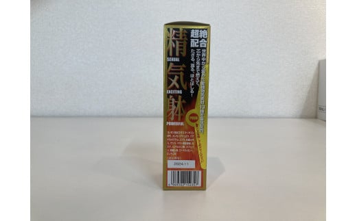 ＼ 宝仙堂 ／ 凄十 マックスエナジー （ 50ml × 50本 ） 八街市 千葉 エナジードリンク