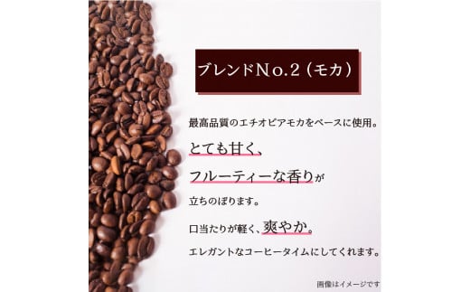 【ギフト用】【自家焙煎】豆と麦の人気コーヒー 200g×3種類セット（粉）　A017-012-04