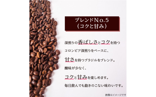 【ギフト用】【自家焙煎】豆と麦の人気コーヒー 200g×3種類セット（粉）　A017-012-04