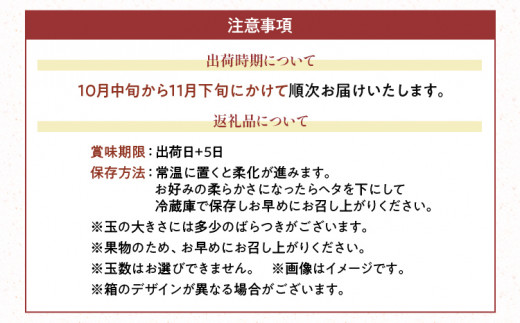 福岡県産ブランド柿「秋王」 秋王・柿　約1.5kg(4-6玉)