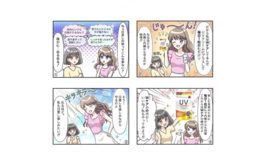 ＜ファイン＞UV気にならないサプリ35日分　2個セット【1132408】