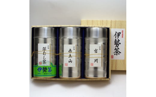 高級　伊勢茶セット　No.2500／丸中製茶　宮川　赤土山　深むし　お茶　煎茶　TEA　わたらい茶　伊勢志摩