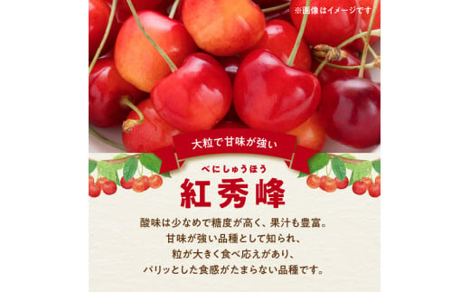 【2025年初夏発送】さくらんぼ 毎年大好評！こだわりの東谷農園 余市産 さくらんぼ 1kg