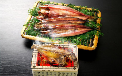 【小樽協和食品】北海道産 一夜干し詰め合わせ 4種 計9枚 830g(大丸・松坂屋おすすめ品)