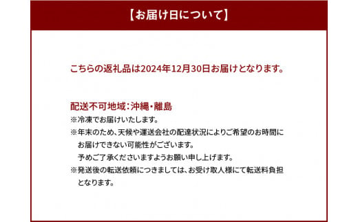 【おせち2025年迎春】北海道ふるさと余市膳＋余市いくら500g