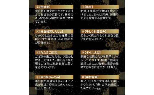 【おせち2025年迎春】北海道ふるさと余市膳＋余市いくら500g