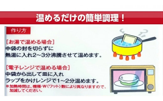 359　庄内産やわらか豚そく（骨なし）5袋