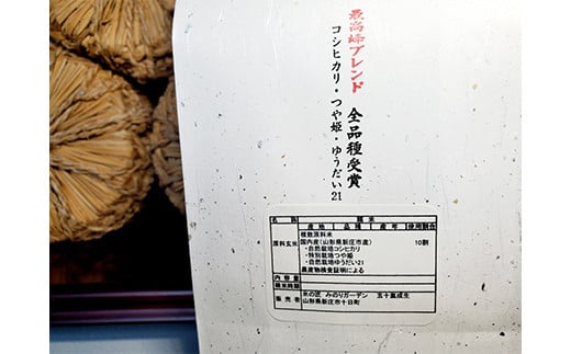 ご贈答・最高峰ブレンド 8kg（2kg×4箱）（化粧箱入り・稲穂添え） F3S-2041