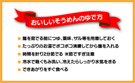 佐賀県特産品 神埼そうめん 17入 つゆ付 【素麺 そうめん 乾麺 お中元 贈答用 無添加 夏 自家用 麺類 簡単 手軽 保存食 佐賀県産 国産】(H014132)