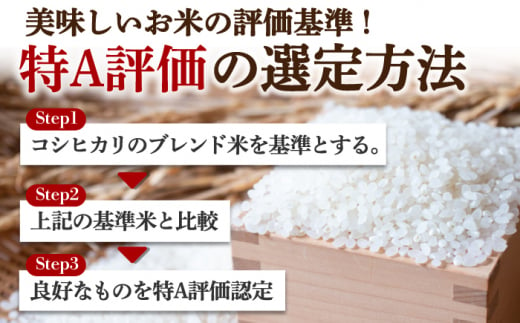 ＜2025年1月上旬発送＞【令和6年産】さがびより 10kg（5kg×2袋） 吉野ヶ里町/増田米穀 [FBM018] 