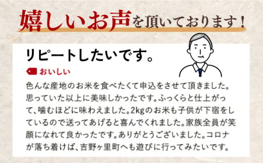 ＜2025年1月上旬発送＞【令和6年産】さがびより 10kg（5kg×2袋） 吉野ヶ里町/増田米穀 [FBM018] 